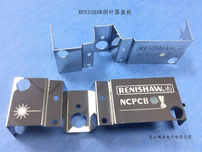 RENISHAW测针器盖板