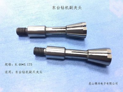 东台钻机副夹头