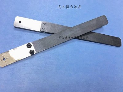 夹头扭力治具