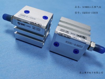 Schmoll压脚气缸CQSB16-15DCM